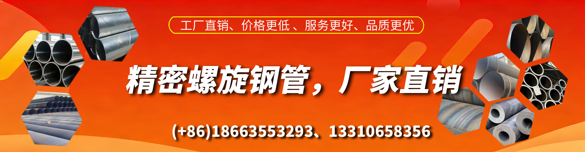 岑溪精密螺旋钢管厂家